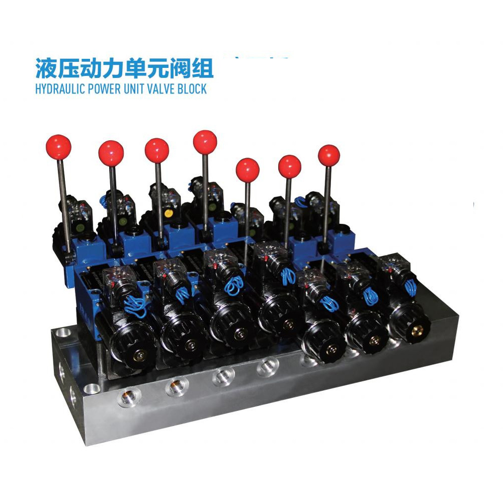 液壓動力單元閥組